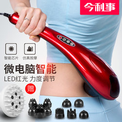 High-Power Dolphin Massager for Cervical Spine, Waist and Back, Electric Massage Stick, Handheld Multi-Functional  for Shoulder Massage