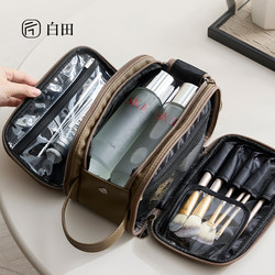 Baitian New Style Cosmetic Bag for Women, Portable for Travel, Large Capacity Toiletry Bag, Light Luxury High-End Cosmetics Storage Bag