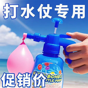 
Summer outdoor children's water balloon toys squirting kettle beach swimming pool water balloon water fight parent-child party game