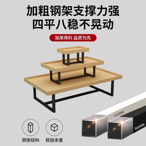 
Supermarket island display cabinet, cosmetics promotion table, shoe rack, sample table, stationery cargo cabinet, mother and baby store stack