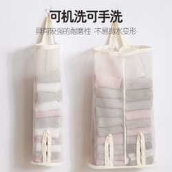 Sock Storage Organizer Hanging Mesh Bag Bedside Storage Bag Dormitory Wardrobe Underwear Hanging Bag