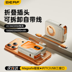 [Power Bank with 3C Certification, Suitable for Airplanes] 2025 New Model 20000Mah National Standard Large Capacity with Built-In Cable and Plug, Portable Magnetic Power Bank Suitable for Apple 17 Mobile Phones, Dedicated for Boarding Flights