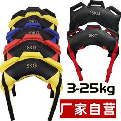 Weight-Bearing Fitness Equipment Croissant Squat Wrestling Training Strength and Fitness Training Equipment Bulgarian Energy Pack