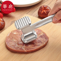 15Y Meat Tenderizer A1P501 - Steak Hammer, Muscle Tenderizer, Household Kitchen Meat Hammer, Steak Hammer, Large