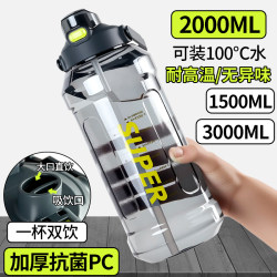 2000ml Water Cup, Large Capacity Drinking Cup, Extra Large Sports Water Bottle, High Temperature Resistant Large Water Bottle for Construction Sites, Portable for Men