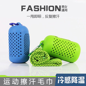 Portable folding silicone storage outdoor sweat sweat, water absorption, fitness running cold sensor, dry sports towels and wrist towels

