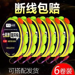 Seven-Star Float with Single Hook Fishing Set, Hand-Tied Complete Set for Traditional Crucian Carp, Purely Handmade, Highly Sensitive for Wild Fishing