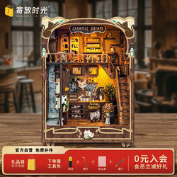 Time Capsule Caramel Dreamland Sisyphus Cat Cafe DIY Miniature House Mortise and Tenon Building Blocks Bookend Ornament Gift