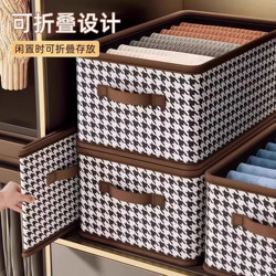 Clothing Storage Box with Houndstooth Pattern for Home Use, Wardrobe Layering Organizer, Fabric Folding Storage Basket for Clothes