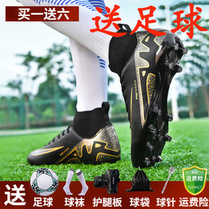 
Cristiano Ronaldo Assassin Football Shoes Boys Student Autumn and Winter New TF Broken Nails FG Long Nails Adult Youth Lawn Boys