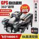Drone large-scale medicine spraying drone large-load agricultural aircraft drone aerial vehicle professional large-scale high-end
