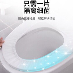 Portable Disposable Toilet Seat Cover for Hotel Business Trips and Travel, Non-Woven Fabric Universal Toilet Seat Cover, Individually Packaged