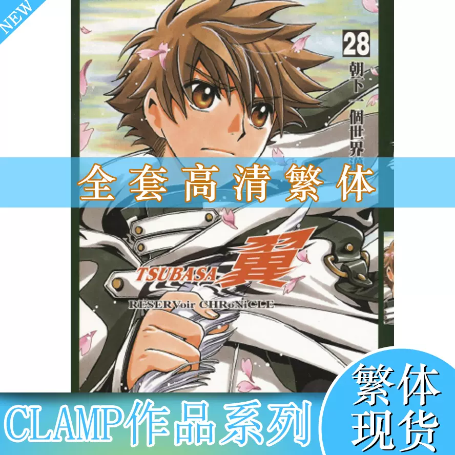 高清现货】全套1-10完结黄金小子漫画黄金宝贝黄金少年1-10册-Taobao Singapore