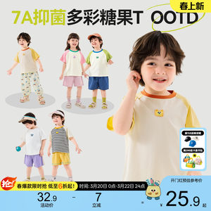[7A antibacterial] Dudujia children's long-sleeved T-shirt spring baby short-sleeved tops boys and girls clothes