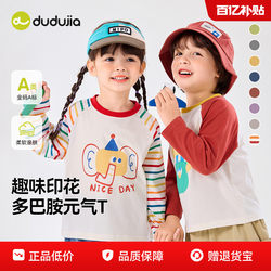 [2-Pack Pure Cotton] Children's T-Shirt with Short Sleeves for Parents and Children, Spring Children's Clothing for Boys and Girls, Short-Sleeved Tops