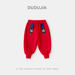 Dudu baby pants children's New Year's wear boys and girls trousers baby clothing boys and girls children's clothing