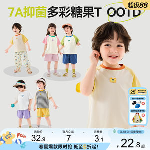 [7A antibacterial] Dudujia children's long-sleeved T-shirt spring baby short-sleeved tops boys and girls clothes