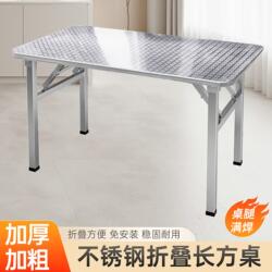 Extra Thick Stainless Steel Folding Rectangular Table for Outdoor Stalls, Barbecue, Dining Table, Home Study Table, Square Folding Table