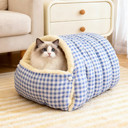 Cat Bed with Fleece for Winter Warmth, Removable and Washable, Semi-Enclosed for a Sense of Security, Suitable for All Seasons, Home Cat Bed and Cat House