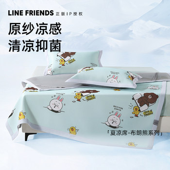 
Summer mat 2025 new cooling mat mat cartoon children's single dormitory type A maternal and infant machine washable quick-drying ice silk mat