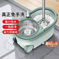Mop and Bucket Set with Rotating Mop for Home Use, New Model That Cleans in One Sweep, Hands-Free Washing Mop Bucket