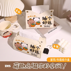 A Creative Car Tissue Box with a Lucky Draw Feature, Storage Box, Armrest Box, Hanging Strap, and Seat Back Tissue Holder