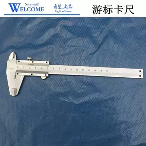 caliper Latest Best Selling Praise Recommendation | Taobao Vietnam