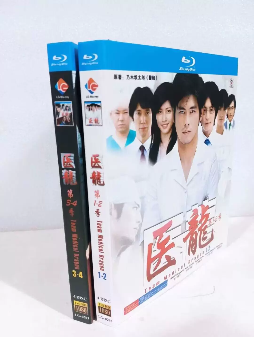 Blu-ray】医龍4～Team Medical Dragon～ - TVドラマ