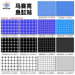 Glass Fish Tank Background Sticker 3D Black and White Blue Checkered Pattern Aquarium Exterior Sticker Aquarium Landscaping Film Bottom Sticker Large Roll