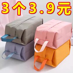 Underwear Travel Storage Bag, Suitcase Underwear, Cosmetics, Clothing Organizer Bag, Portable Waterproof Storage Bag