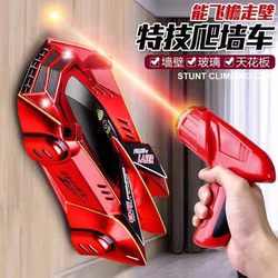 New Light-Chasing Wall-Climbing Car, Wall-Climbing Educational Toy for Children Aged 3 to 6, Remote Control Car, Four-Wheel Drive Racing Car for Boys