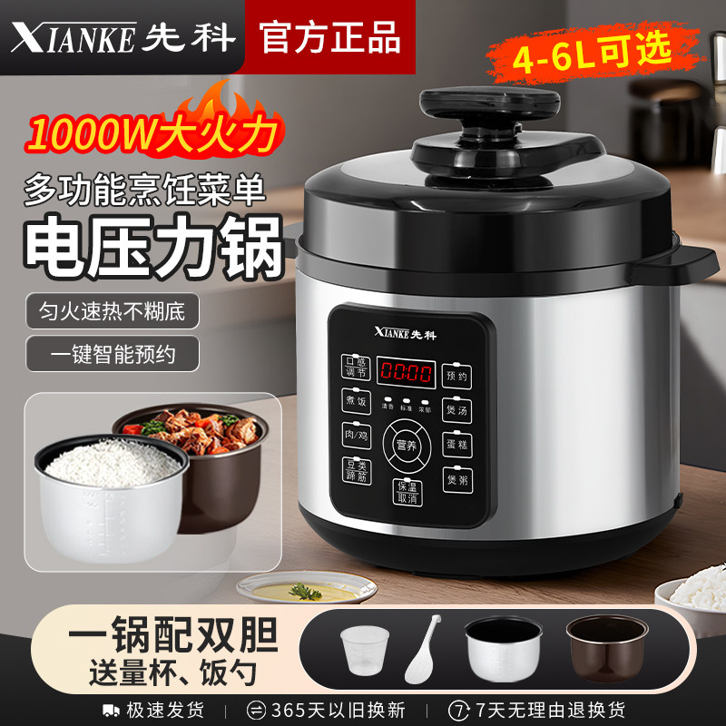 Cuiseur à Riz Multifonction Intelligent, Cuiseur à Riz électrique, Cuiseur à Riz Double Grande Capacité De 5 L, Marmite électrique Intégrée De Cuisson Cuiseur à Riz Multifonction Intelligent, Cuiseur à Riz électrique, Cuiseur à Riz Double Grande Capacité De 5 L, Marmite électrique Intégrée De Cuisson