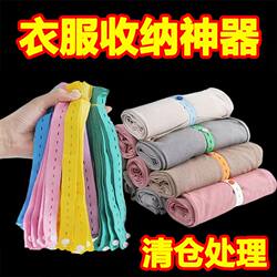 Roll-Up Storage Straps for Organizing Clothes in the Wardrobe, Lazy Folding Clothes Organizer, Quilt Fixing Storage Ties