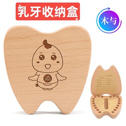 Beech Wood Children's Zodiac Tooth Storage Box Baby's Fetal Hair and Deciduous Teeth Collection and Preservation Commemorative Box for Girls and Boys