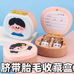 Baby Fetal Hair Umbilical Cord Collection Box Fetal Hair Keepsake Umbilical Cord Preservation Bottle Newborn Baby 100-Day Full Moon Gift