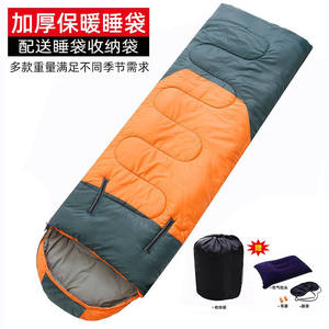 
Imported outdoor cold-proof sleeping bag for adults in winter camping thickened warmth for adults indoor office travel
