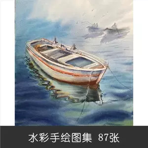 水彩海景画- Top 100件水彩海景画- 2024年4月更新- Taobao