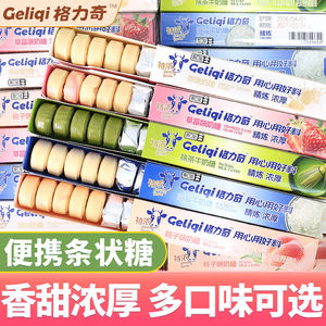 
Grecchi 40g extra strong matcha sugar sea salt peach strawberry milk candy bar candy campus snacks