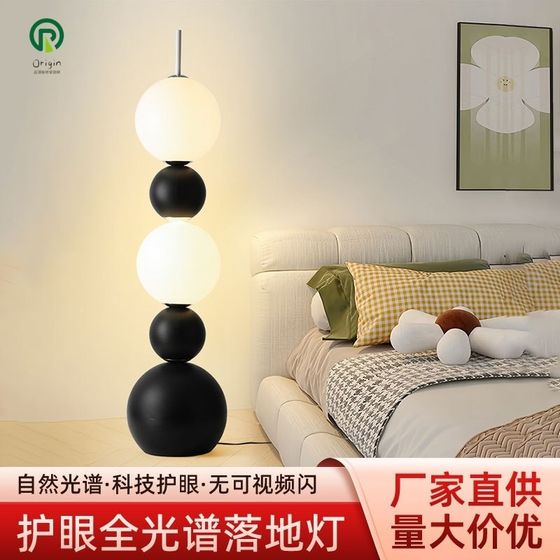 
LED simple floor lamp bedroom bedside lamp living room sofa master bedroom room bedside corner vertical desk lamp