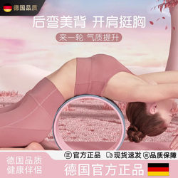 German Yoga Wheel Back Stretching Tool Fitness Equipment for Beginners Yoga Backbend Roller Pilates Circle Professional Stretching