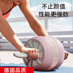 German Abdominal Wheel with Automatic Rebound, Abdominal Exercise Wheel for Men and Women, Home Core Strength Fitness Exercise, Abdominal Muscle Training Tool