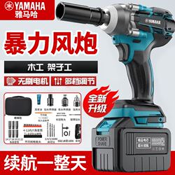 Brushless Electric Wrench, High Torque Lithium Battery Impact Wrench, Small Impact Charging Tool, Tire Repair Tool
