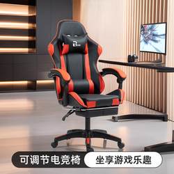 Fitted Sheet Gaming Chair Comfortable for Long Sitting Home Use Reclining Computer Chair Internet Cafe Gaming Sofa Adjustable Gaming Chair Gaming Chair