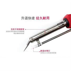 
New Product [Highly Recommended] Manual Soldering Soldering Gun Automatic Tin Delivery and Output Electric Soldering Iron Set Gun Soldering Machine 60W 8