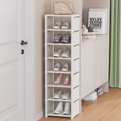 Dormitory Shoe Rack, Simple Shoe Rack, Multi-Layer Space-Saving Shoe Rack for Entryway, Dormitory Shoe Cabinet, Household Storage Rack