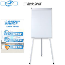 Youpu Amazon Tripod Whiteboard Stand Magnetic Writing Board for Meetings, Office, and Business Use