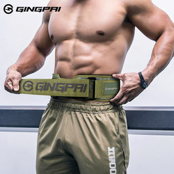 Fitness Belt, Powerlifting Equipment, Training Deadlift, Squat, Waist Protection, Abdominal Compression, Pressure Support, Waist Protection Gear