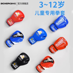 Boxing Gloves for Children, Professional Sandbag Training Gloves, Muay Thai Gloves for Boys and Girls, Thickened and Breathable