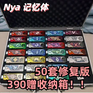 nya2 - Top 100件nya2 - 2024年6月更新- Taobao