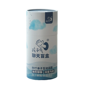 
Childish blind box, the same style as Mao Xuewang star, bedtime chat card, parent-child communication and thinking training card toy